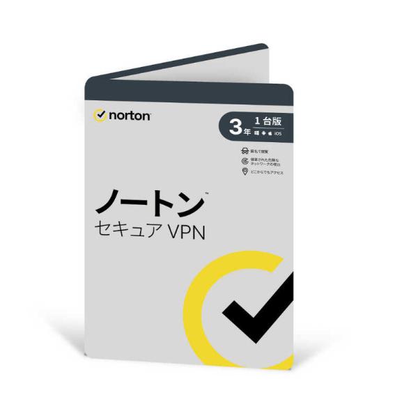 ノートンライフロック　ノートン セキュア VPN 3年1台版　21436526