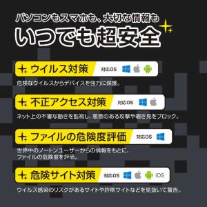 ノートンライフロック ノートン 360 for...の詳細画像3