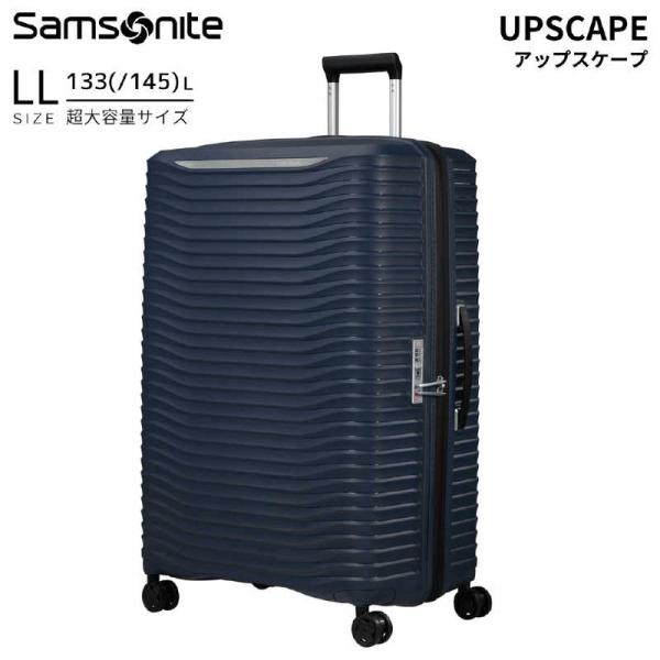 サムソナイト　アップスケープ スピナー81 大容量×超軽量スーツケース LLサイズ アップスケープ ...