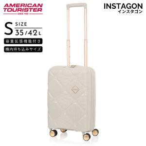 DELSEY 拡張機能付きスーツケース Lサイズ カデンス (CADENCE) ［TSA