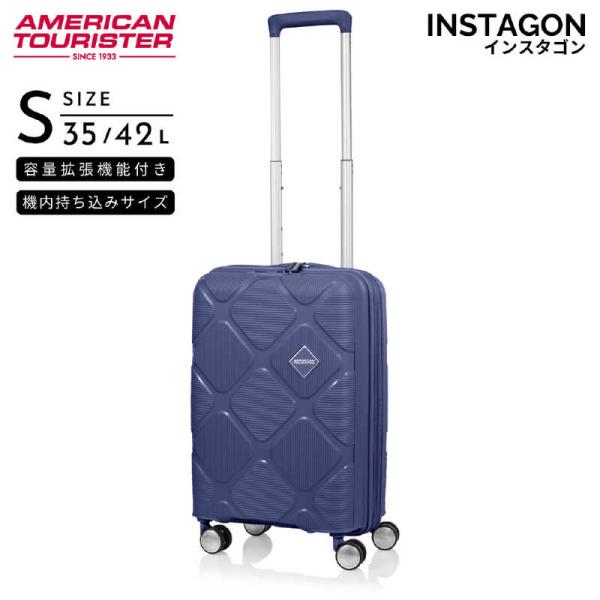 アメリカンツーリスター　拡張機能付きキャリー 機内持込 ( Sサイズ ) INSTAGON ( イン...