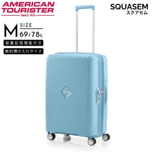 最安値⭐︎アメリカンツーリスター　Sサイズ　未使用品 アメリカンツーリスター 拡張機能付きキャリー 機内持込 ( Sサイズ