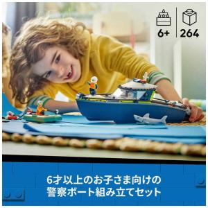レゴジャパン レゴ(LEGO) シティ ポリス...の詳細画像4
