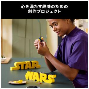レゴジャパン レゴ(LEGO) スター・ウォー...の詳細画像2