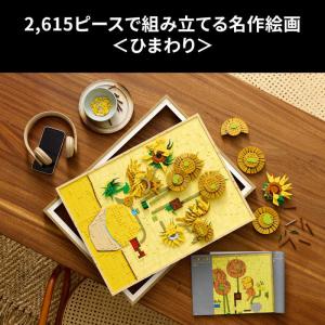 レゴジャパン レゴ(LEGO) レゴアート V...の詳細画像2