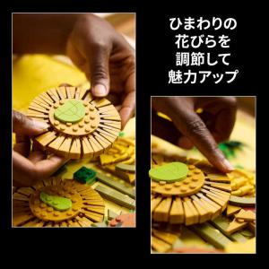 レゴジャパン レゴ(LEGO) レゴアート V...の詳細画像3