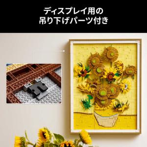 レゴジャパン レゴ(LEGO) レゴアート V...の詳細画像5
