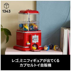 レゴジャパン LEGO(レゴ) アイデア 21...の詳細画像4