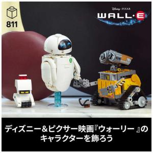 レゴジャパン LEGO(レゴ) ディズニー&ピ...の詳細画像4