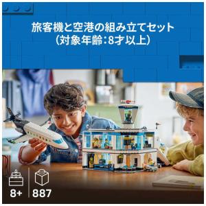 レゴジャパン レゴ(LEGO) シティ 空港タ...の詳細画像4