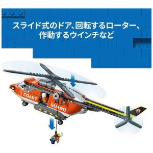 レゴジャパン レゴ(LEGO) シティ 沿岸警...の詳細画像5