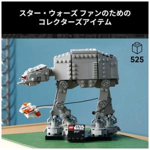 レゴジャパン レゴ(LEGO) スター・ウォー...の詳細画像4