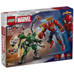 スパイダーマン 4体 ハイドロマン 他 ミニフィグ 8体セット レゴ互換