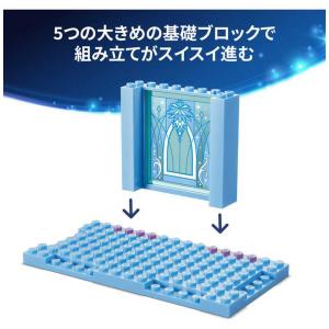 レゴジャパン レゴ(LEGO) ディズニー エ...の詳細画像5