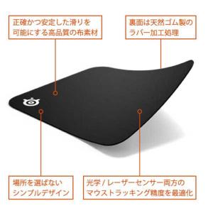 STEELSERIES ゲーミングマウスパッド...の詳細画像3