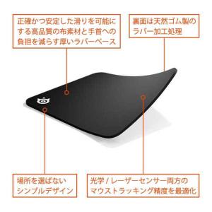STEELSERIES ゲーミングマウスパッド...の詳細画像2
