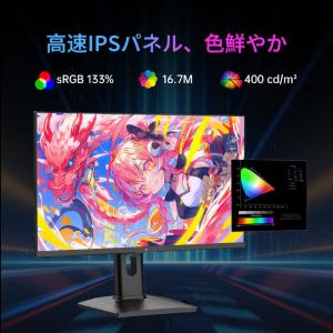 KTC ゲーミングモニター 24GR680 F...の詳細画像4