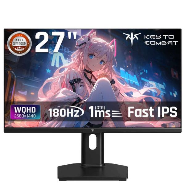 KTC　ゲーミングモニター 27GT670 WQHD FastIPS 180Hz ［27型 / WQ...