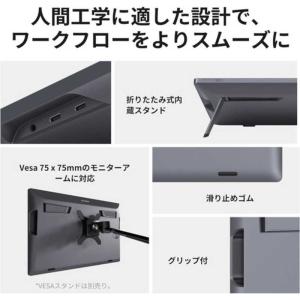 HUION 液晶ペンタブレット [18.4型]...の詳細画像3