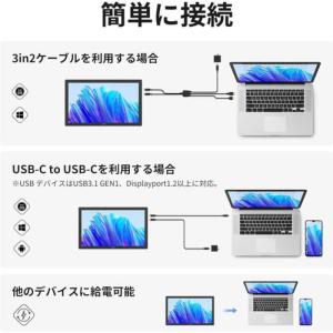 HUION 液晶ペンタブレット [18.4型]...の詳細画像4