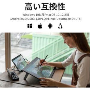 HUION 液晶ペンタブレット [18.4型]...の詳細画像5