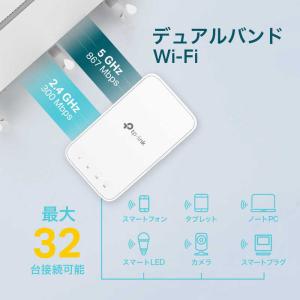 TPLINK 無線LAN メッシュWiFi 中...の詳細画像5