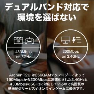 TPLINK AC600 ナノ 無線LAN子機...の詳細画像2