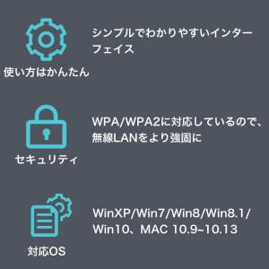 TPLINK AC600 ナノ 無線LAN子機...の詳細画像5
