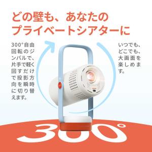 XGIMI モバイルプロジェクター Nova ...の詳細画像3