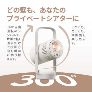 XGIMI モバイルプロジェクター Nova ...の詳細画像3