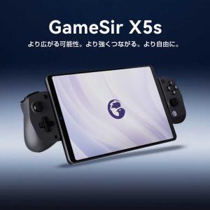 GAMESIR GameSir X5s モバイ...の詳細画像5