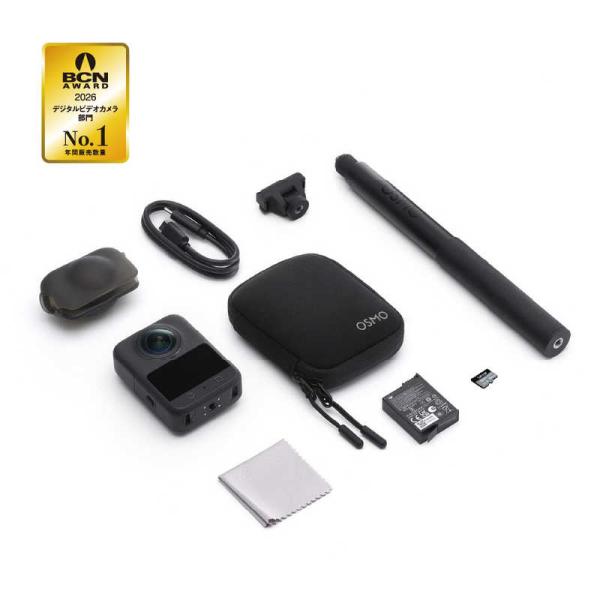 DJI　Osmo 360 ゲット＆セットコンボ 360度カメラ　OQA063