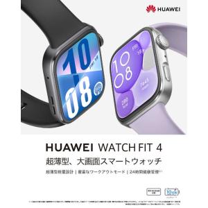 HUAWEI スマートウォッチ WATCH F...の詳細画像1