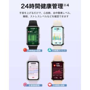 HUAWEI スマートウォッチ Band 11...の詳細画像5
