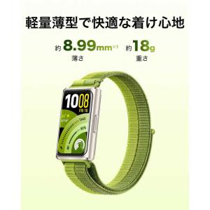 HUAWEI Band 11 Pro/Blue...の詳細画像4