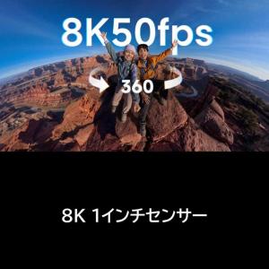 INSTA360 X6 スタンダードバンドル ...の詳細画像2