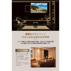 JMGO プロジェクター N3 4K J93-8K2の詳細画像2