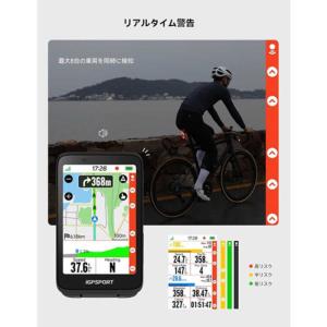 IGPSPORT スマートレーダーテールライト...の詳細画像1