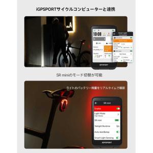IGPSPORT スマートレーダーテールライト...の詳細画像5
