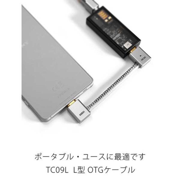 DDHIFI　ポータブルオーディオアクセサリー USB-C to USB-C OTGケーブル　TC0...