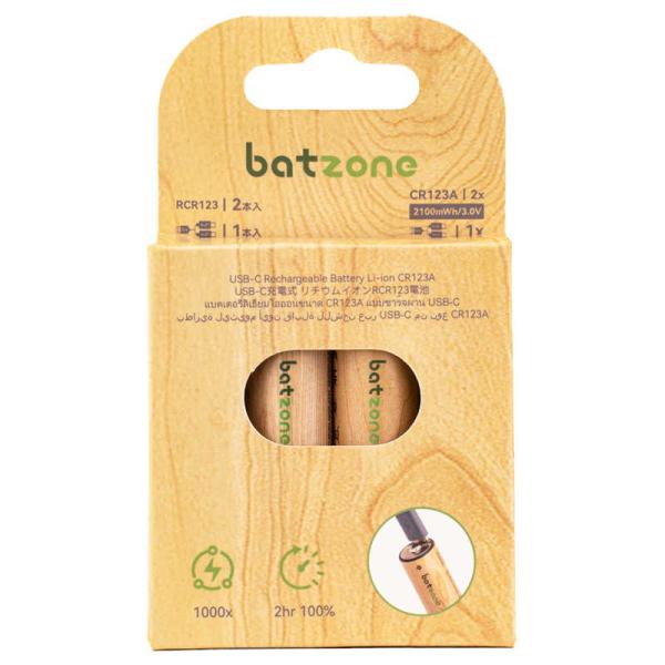 BATZONE　batzone リチウムイオン充電池 CR123(2本入り) Type-Cケーブル付...