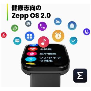 アマズフィット スマートウォッチ Amazfi...の詳細画像2