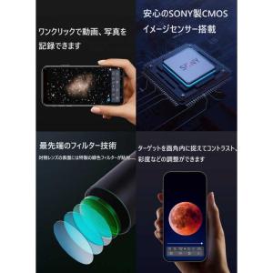 BEAVERLAB スマート天体望遠鏡 DDL...の詳細画像1