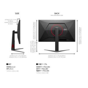 AOC U32G4/11 Fast IPS/3...の詳細画像1