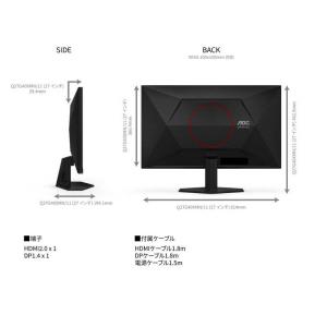 AOC Q27G40XMN/11 Fast V...の詳細画像1