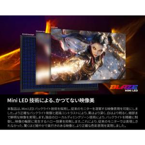 AOC Q27G40XMN/11 Fast V...の詳細画像4