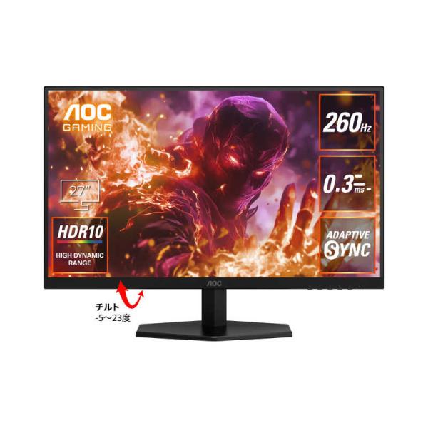 AOC　Q27G42ZE/11 Fast IPS/260/0.3ms [ 27型 / WQHD(25...