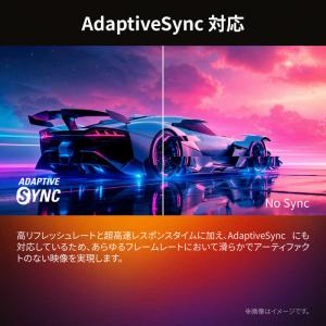 AOC Q27G42ZE/11 Fast IP...の詳細画像5