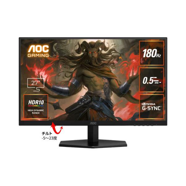AOC　ゲーミングモニター Q27G40E/11 [ 27型 / WQHD(2560×1440） /...