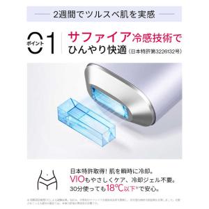 ULIKE 家庭用脱毛器 Ulike AirP...の詳細画像1